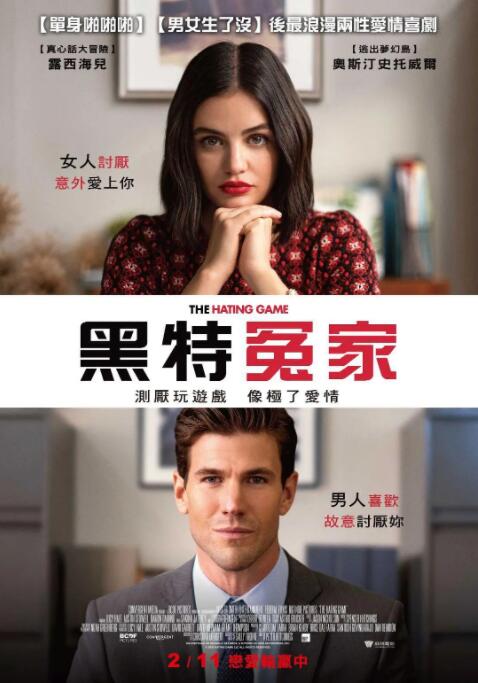 我评论的老婆